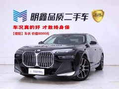 BMW 7 Series 2023 735Li M Sports Package - фото 1