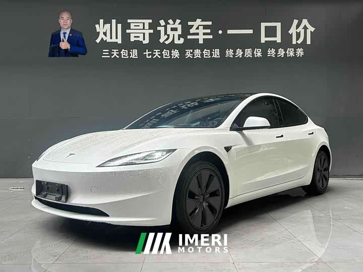 Tesla Model 3 long-range all-wheel drive version - автомобиль из Китая