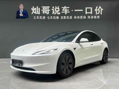 Tesla Model 3 long-range all-wheel drive version - фото 1