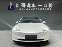Tesla Model 3 long-range all-wheel drive version - фото 16
