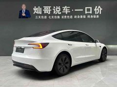 Tesla Model 3 long-range all-wheel drive version - фото 18