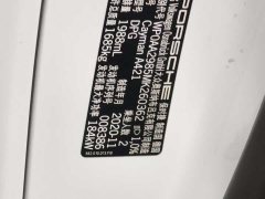 Porsche 718 2020 Cayman 2.0T - фото 16