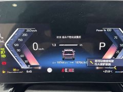 BMW X1 sDrive20Li X-Line - фото 13