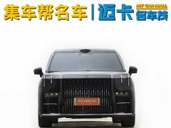 Zeekr 009 2024 6-Seater Executive AWD 108kWh - фото 2
