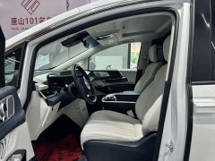 Lynk & Co Century 2.0T four-seater private version - фото 11