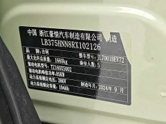 Lexus Star Wishes 2025 UP 410km Discovery Edition - фото 11