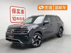 Volkswagen Touron 380TSI four-wheel drive luxury version - фото 1
