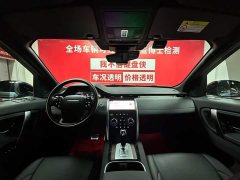 Lexus Discovery Sport 249PS R-Dynamic S Performance Edition 5-seater - фото 8