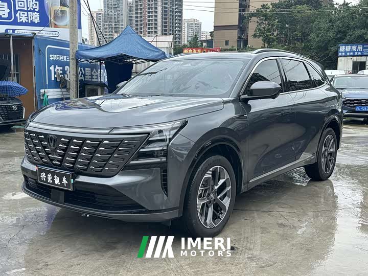 Changan CS75PLUS 4th generation 1.5T New Blue Whale Smart exclusive - автомобиль из Китая