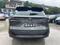 Changan CS75PLUS 4th generation 1.5T New Blue Whale Smart exclusive - фото 5