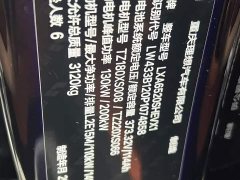 Li Auto Ideal L9 2022 Max - фото 5