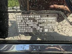BMW X5 xDrive 30Li Exclusive M Sports Package - фото 7