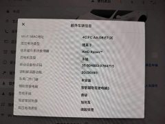 Tesla Model Y rear-wheel drive version - фото 9