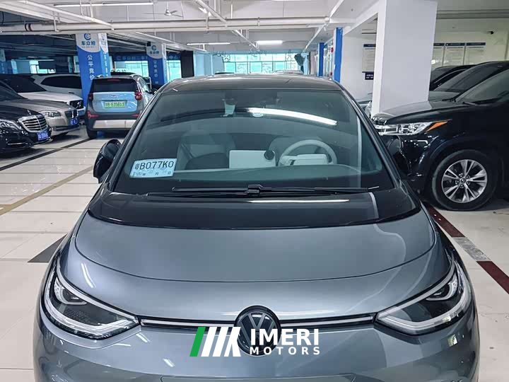 Volkswagen ID.3 Pro Trim