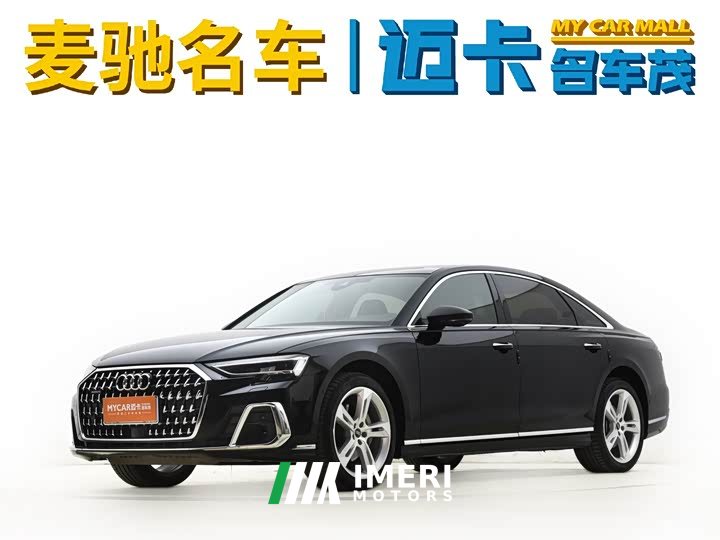Audi A8 A8L 50 TFSI quattro Premium Selection - автомобиль из Китая