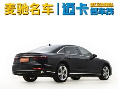 Audi A8 A8L 50 TFSI quattro Premium Selection - фото 15