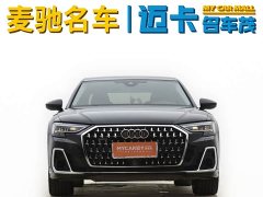 Audi A8 A8L 50 TFSI quattro Premium Selection - фото 2
