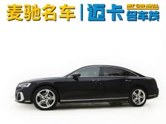 Audi A8 A8L 50 TFSI quattro Premium Selection - фото 4