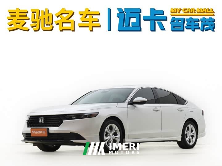 Honda Accord 260TURBO Smart Edition - автомобиль из Китая