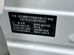 Geely Boyue L 2024 1.5TD DCT Premium Edition - фото 11