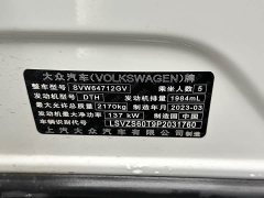 Volkswagen Tiguan L 330TSI automatic two-wheel drive R-Line version - фото 9