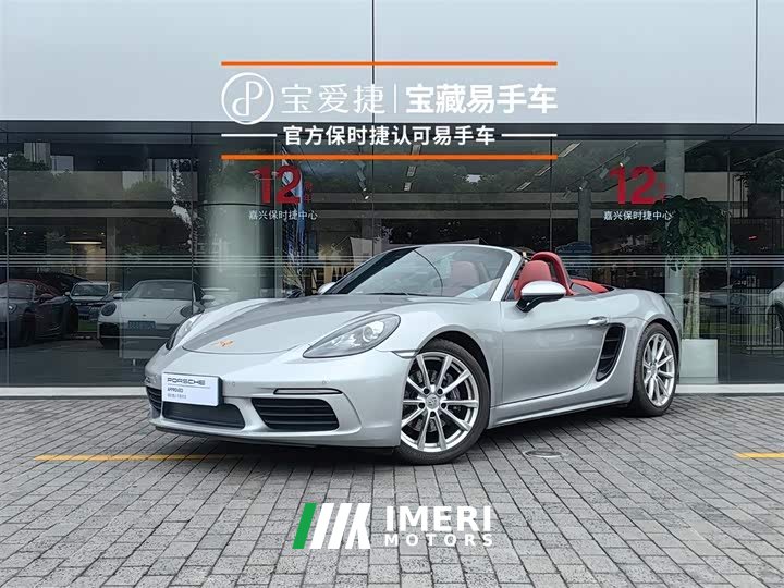 Porsche 718 Boxster 2.0T - автомобиль из Китая