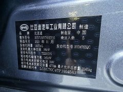 BYD Han DM-i Champion Edition 121KM Exclusive Type - фото 17