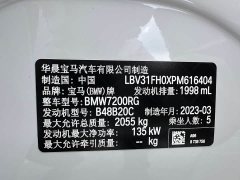 BMW 3 Series 325Li M Sports Package - фото 13