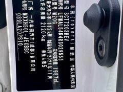 Lexus Asia Dragon Shuangqing 2.0L Deluxe Edition - фото 13
