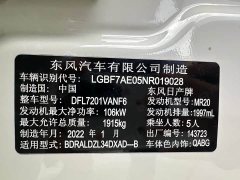 Nissan Teana 2021 2.0L XL Comfort Edition - фото 15