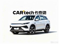 BYD Song Pro New Energy DM-i 220KM Beyond Type - фото 1