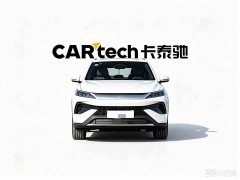 BYD Song Pro New Energy DM-i 220KM Beyond Type - фото 5