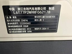Zeekr X 2025 five-seater long-range version - фото 13
