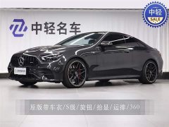 Mercedes-Benz Mercedes-AMG E 53 4MATIC Coupe - фото 1