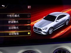 Mercedes-Benz Mercedes-AMG E 53 4MATIC Coupe - фото 19
