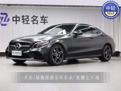 Mercedes-Benz C-Class (imported) C 260 coupe - фото 1