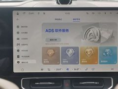 AITO Wenjie M9 extended range Ultra version 52kWh 6-seater version (192-line lidar) - фото 14