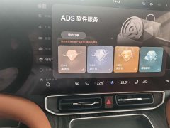 AITO Wenjie M9 extended range Ultra version 52kWh 5-seat version (192-line lidar) - фото 12