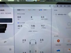 Li Auto Ideal L8 Max - фото 14