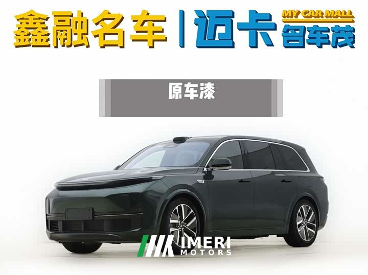 Li Auto Ideal L9 2022 Max - автомобиль из Китая