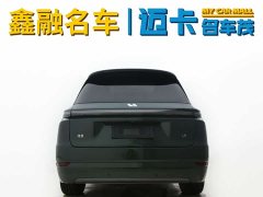 Li Auto Ideal L9 2022 Max - фото 7