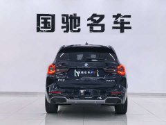 BMW iX3 2022 innovative - фото 4