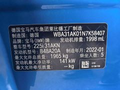 BMW 2 Series (Imported) 2021 225i Four-Door Coupe M Sports Package - фото 10