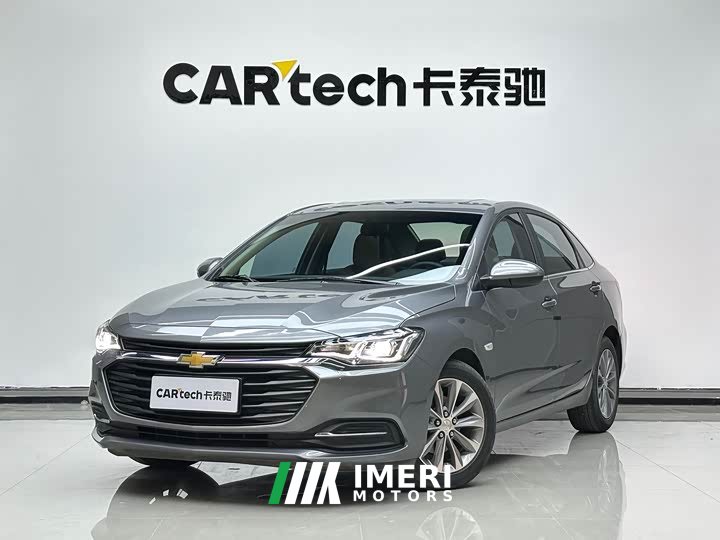 Lynk & Co Cruze 320 Automatic Sunroof Edition - автомобиль из Китая