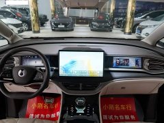 Denza D9 DM-i smart driving version 1020 four-wheel drive flagship - фото 4
