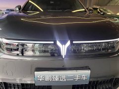 Voyah Lantu FREE four-wheel drive Qiankun version - фото 16