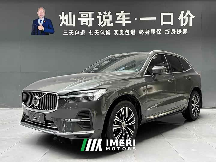 Volvo XC60 B5 four-wheel drive Zhiyuan Deluxe Edition - автомобиль из Китая