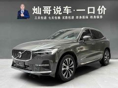 Volvo XC60 B5 four-wheel drive Zhiyuan Deluxe Edition - фото 1