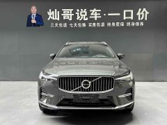 Volvo XC60 B5 four-wheel drive Zhiyuan Deluxe Edition - фото 6