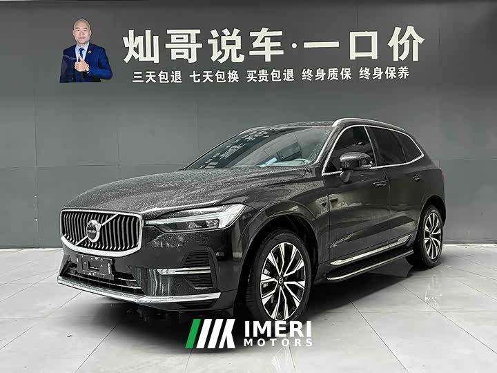 Volvo XC60 B5 four-wheel drive Zhiyi luxury version - автомобиль из Китая